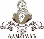 АДМИРАЛ