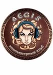 Аегис