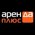 Аренда Плюс
