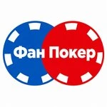 ФанПокер
