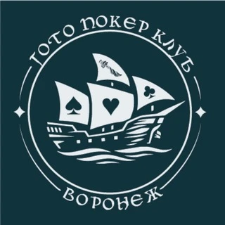 ГОТО Покер