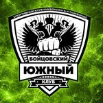 Южный