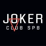 Joker Club SPb
