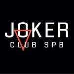 Joker Club SPb