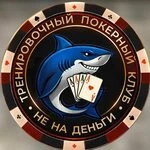 Катран Покер