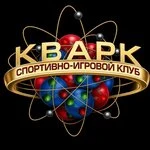 Клуб Кварк