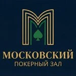 Клуб спортивного покера