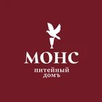 Питейный Домъ МОНС