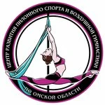 Центр пилонного спорта и воздушной гимнастики