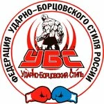 Убс Таганрог