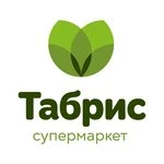 Вкусный покер