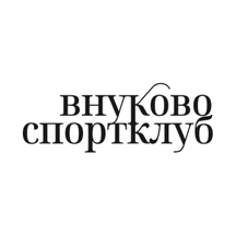 Внуково Спортклуб