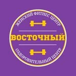 Восточный