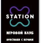 X-Station